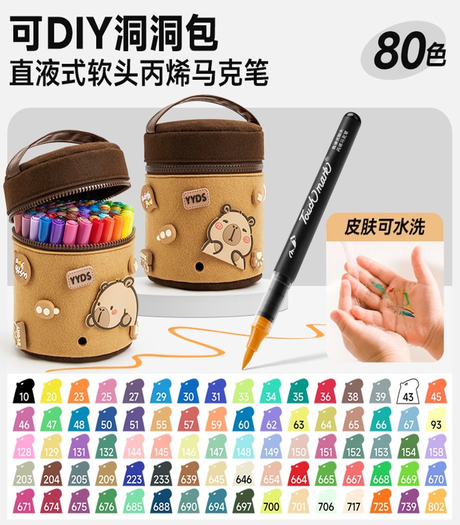 تاچ مارک 1095 - ماژیک اکریلیک 80 رنگ 151-9