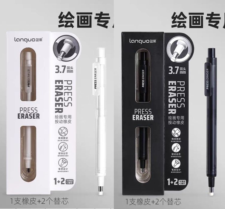 لانگو 100 - پاکن اتودی 3.7 151-11 151-10