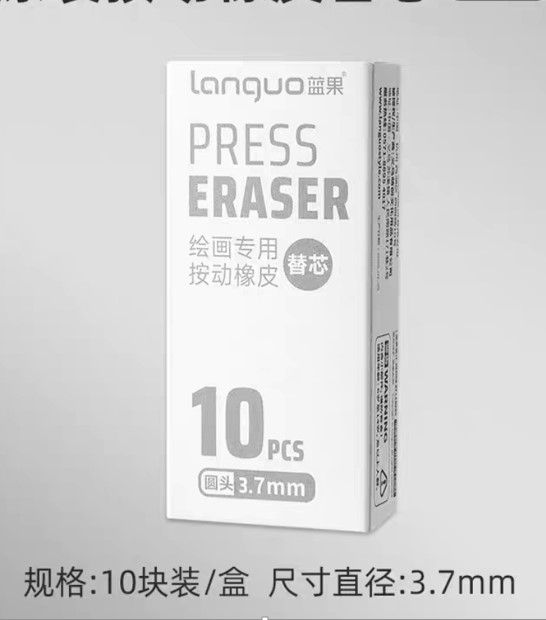 لانگو 100 - یدک پاکن اتودی 3.7 10 عددی 151-12