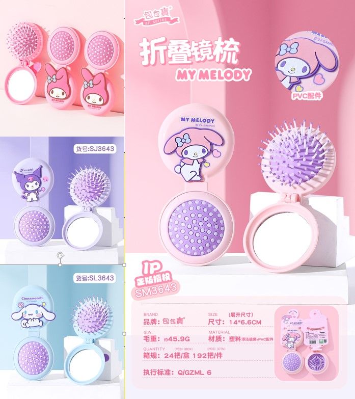 اینه و شانه تاشو 3643 کاراکتر سانریو 134-1-2-3-4-5