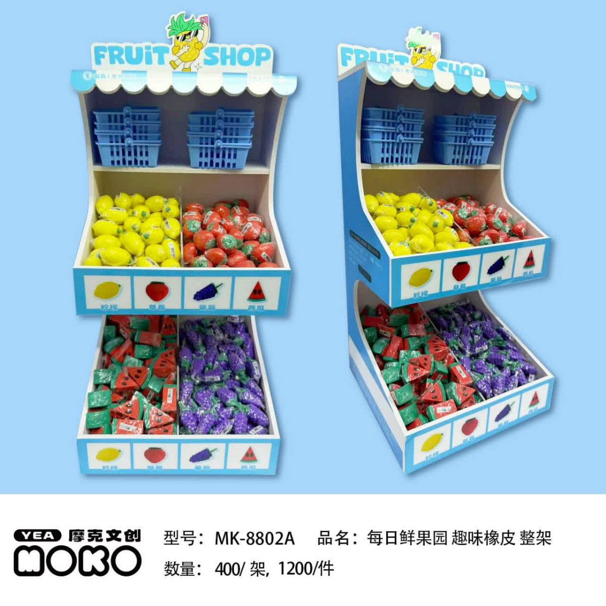 موکو 8802 - پاکن فانتزی اشکال 25-22