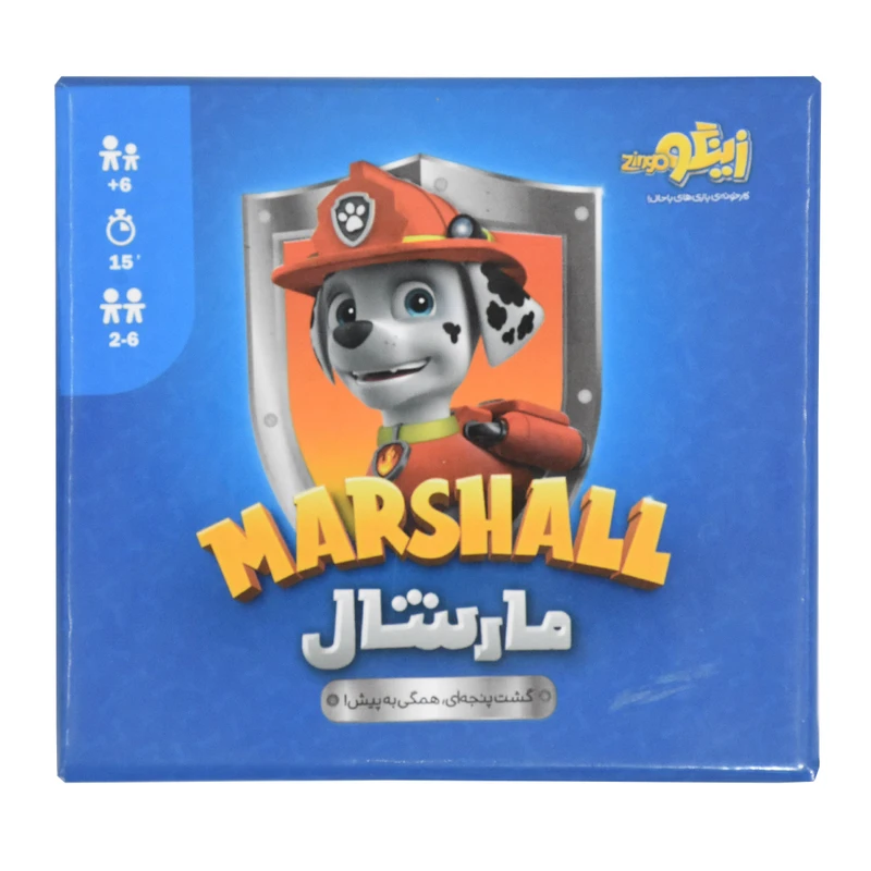 زینگو -بازی مارشال