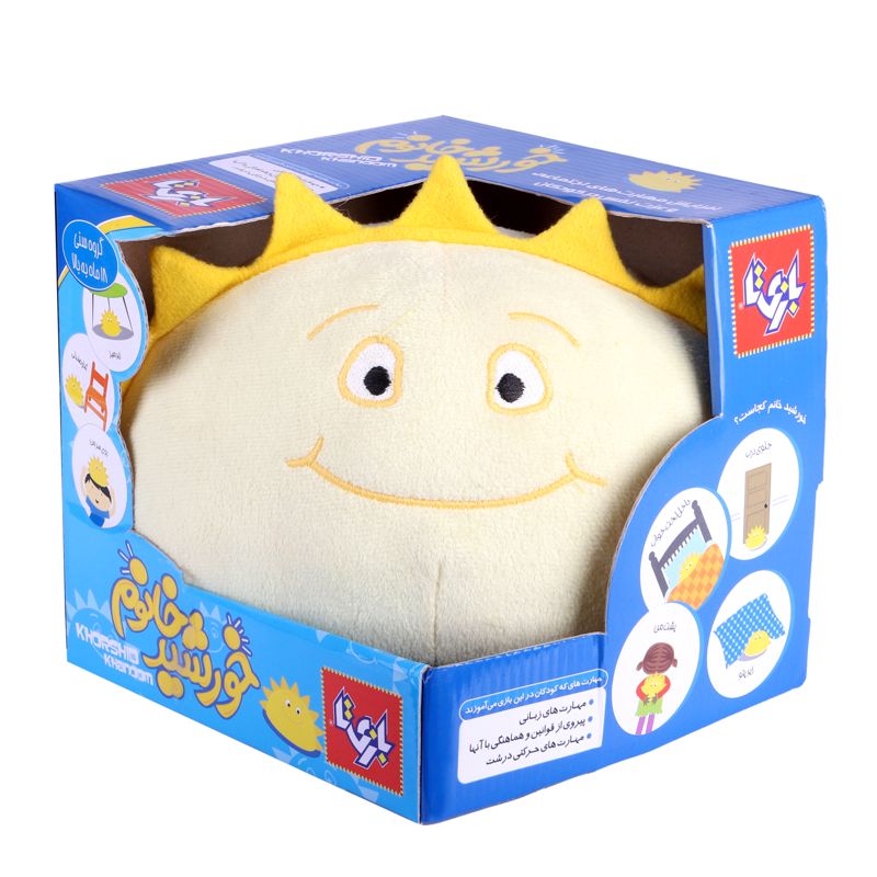 خورشید خانوم