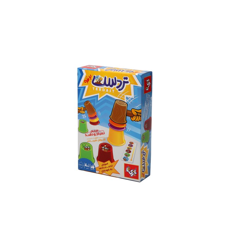 تردست 2 نفره