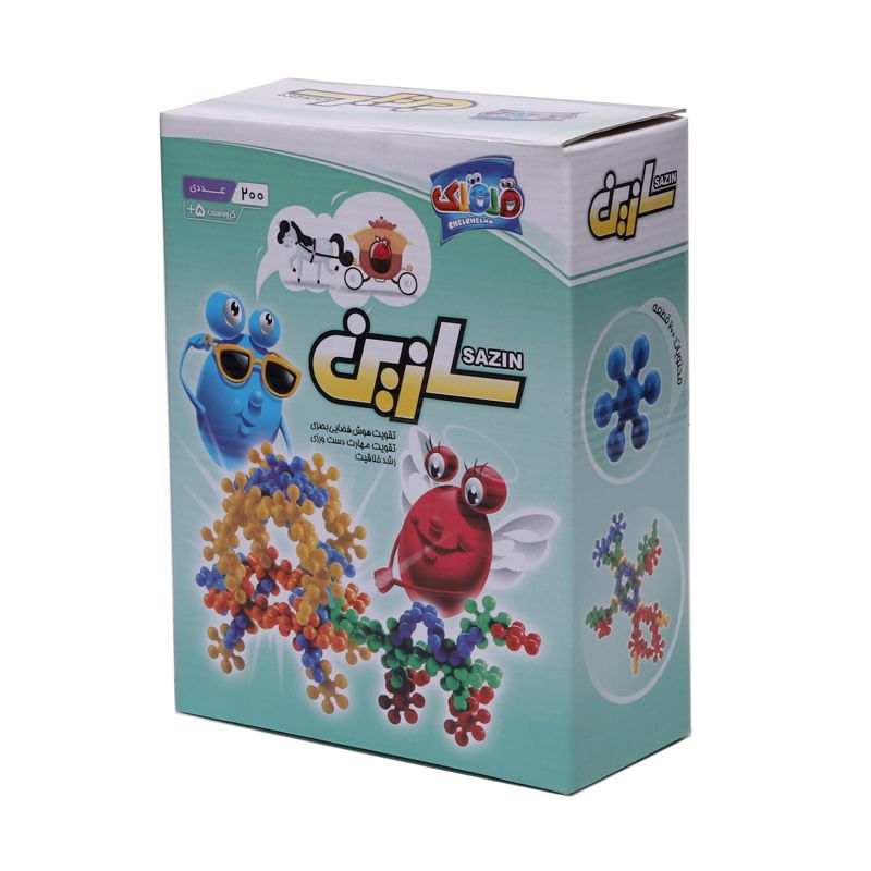 سازین 200 قطعه