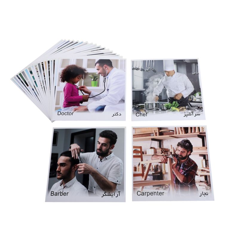 کارت پازل آموزشی مشاغل