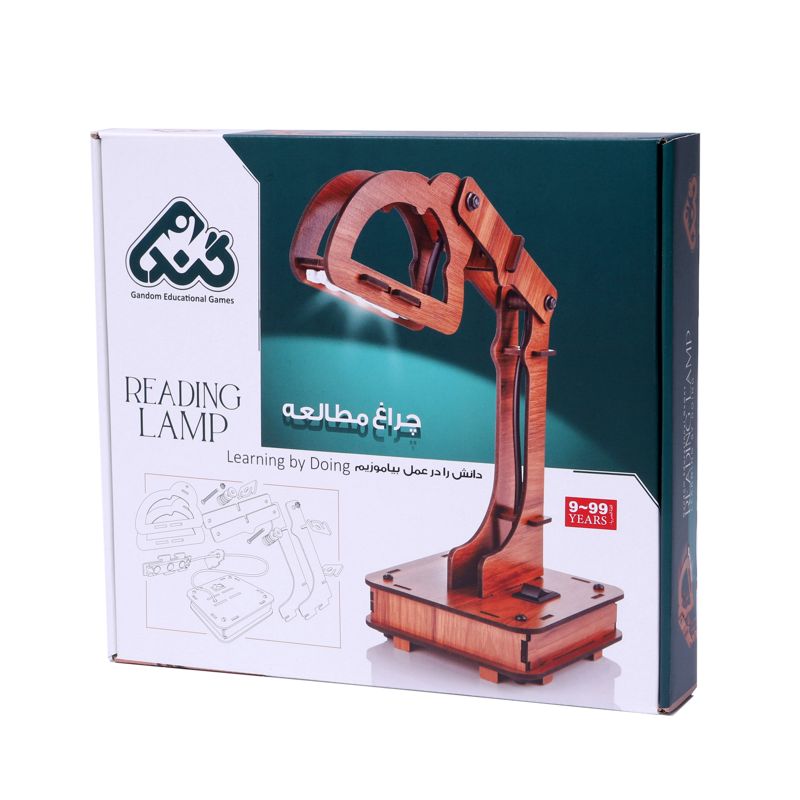 ساختنی چوبی مدل چراغ مطالعه