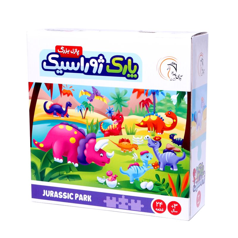 پازل بزرگ پارک ژوراسیک