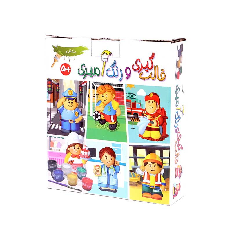 قالب گیری و رنگ آمیزی مدل مشاغل