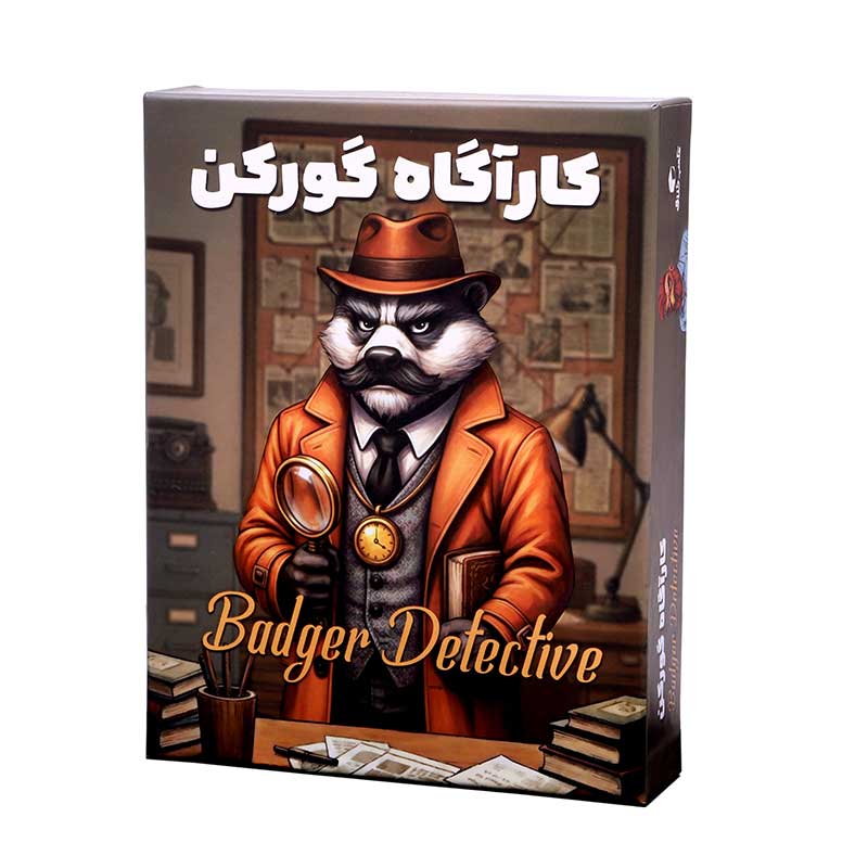 کاراگاه گورکن